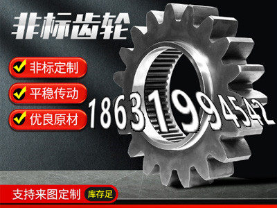 精密齿轮质量好